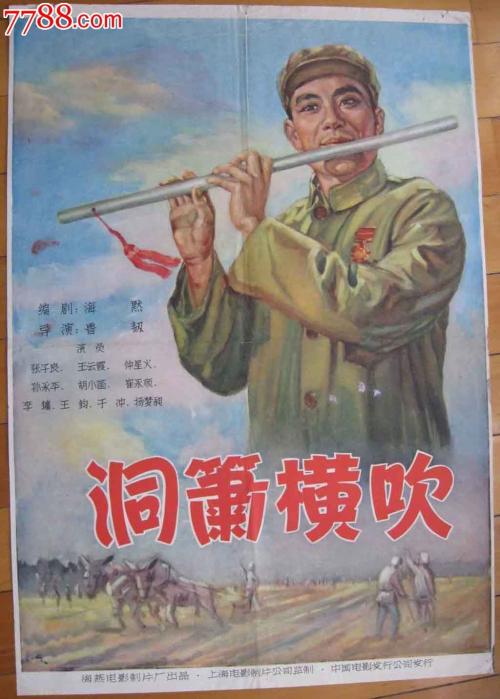 购买日本物作大學成绩单